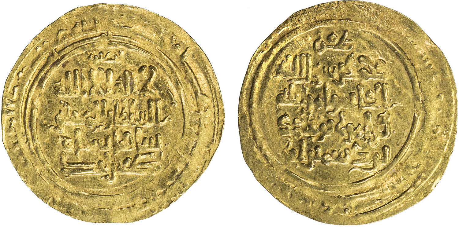 Dinar coin 46358